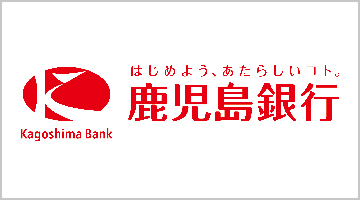 鹿児島銀行