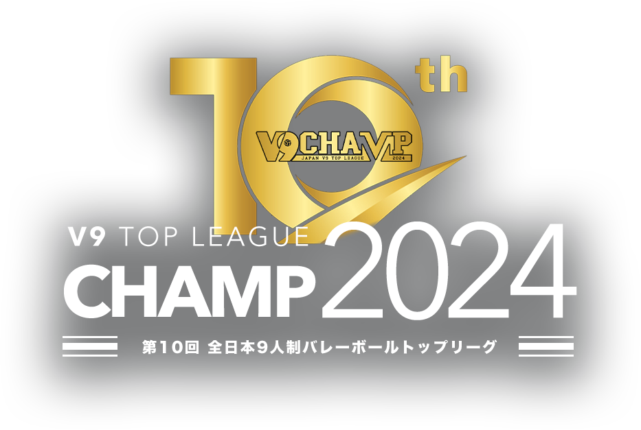 V9 CHAMP 2024 logo
