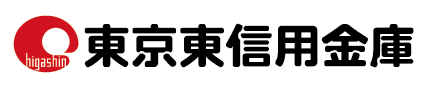 東京東信用金庫