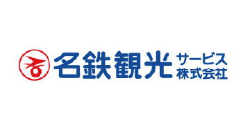 名鉄観光サービス株式会社